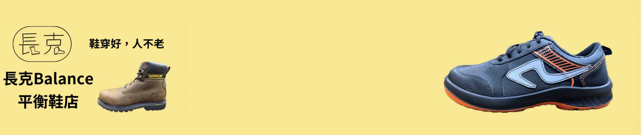 PL006BK