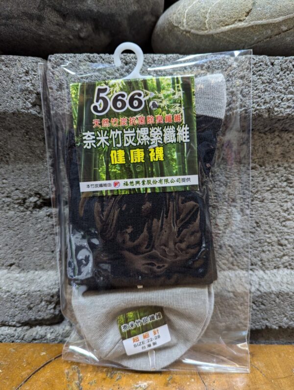 大坤宇奈米竹炭健康襪子22-28cm