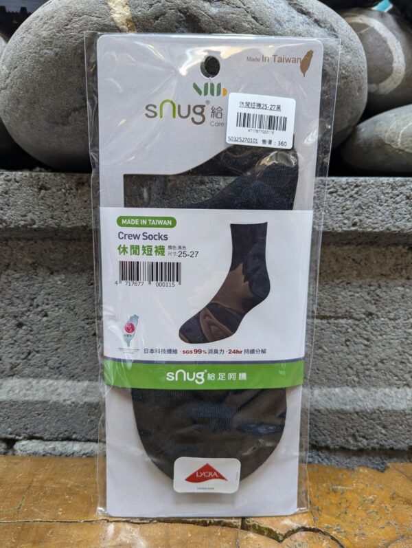 Snug休閒短襪