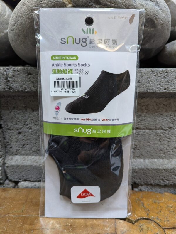 Snug運動船襪