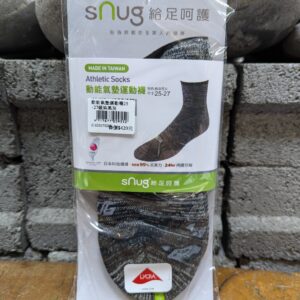 Snug動能氣墊運動襪-緞染黑灰
